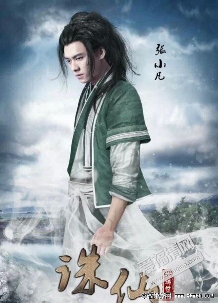 TFBOYS在诛仙青云志饰演的都是谁及结局是什么?诛仙青云志演员表剧情剧照曝光