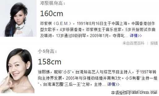 邓紫棋撑爆皮裤拉链高清图曝光 邓紫棋个人资料及真实身高体重多少?