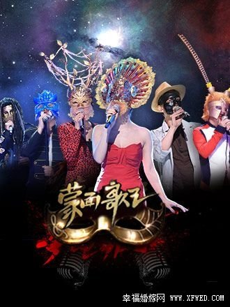 蒙面歌王总决赛赛制具体是什么?蒙面歌王总决赛冠军是谁及黑幕曝光