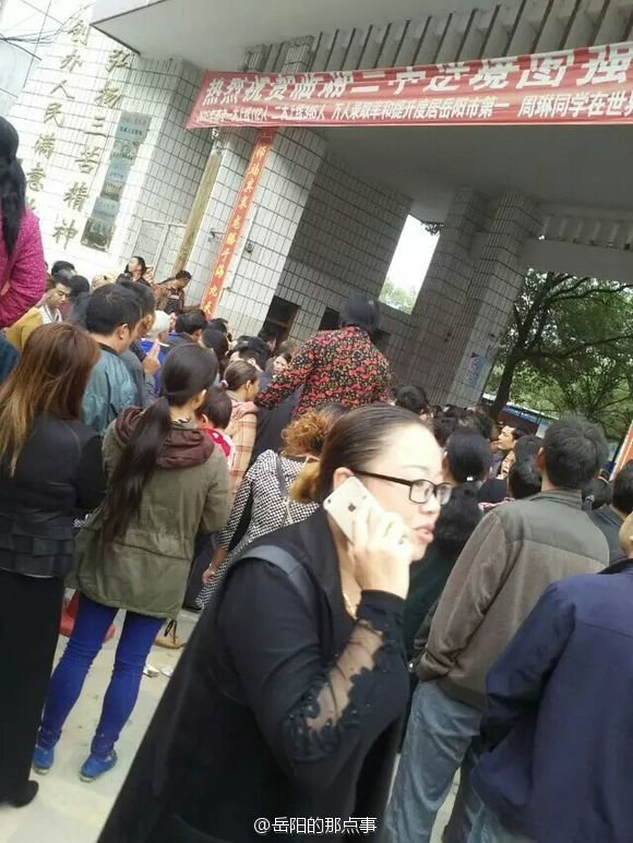 风向标 网传岳阳临湘二中某体育老师醉酒砍死了学校门卫