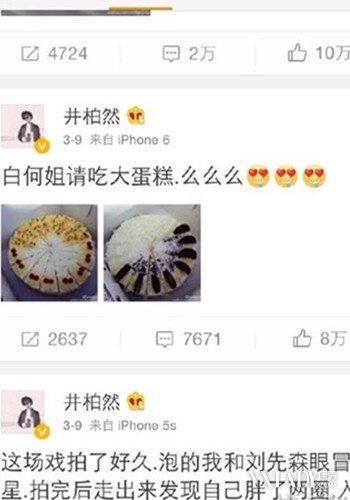 白百合陈羽凡离婚