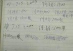 少女遭强暴在青海卖淫