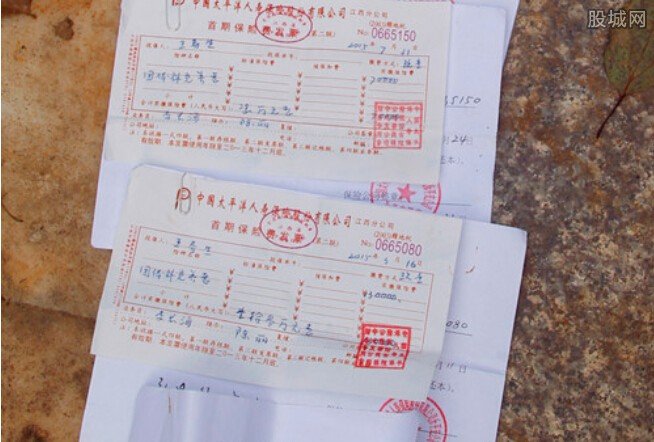 老人投保被骗13年