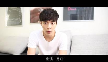 爱奇艺网络剧盗墓笔记前传老九门先导预告公开