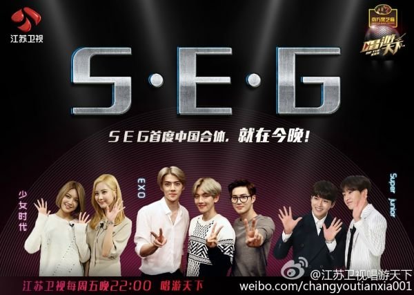 EXOŮʱSuper Junior ܱʳͬĬ