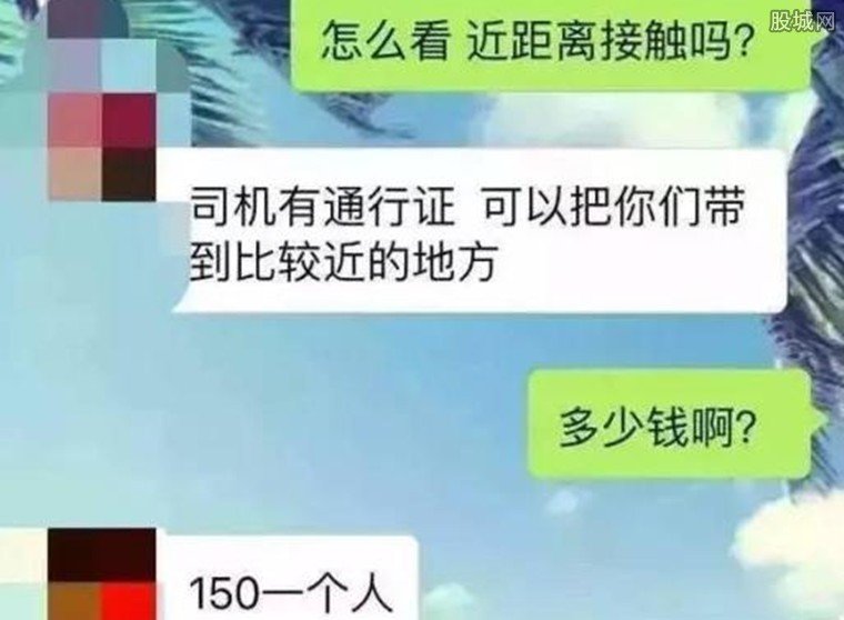 跑男被惯坏