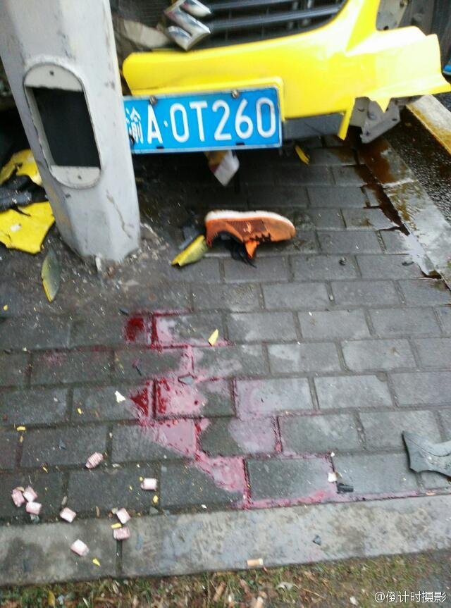 ƺ·ͨ¹ ⳵ɲʧײ