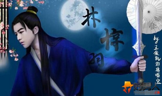王俊凯古装造型照片曝光  王俊凯将饰演《诛仙》林惊羽一角色