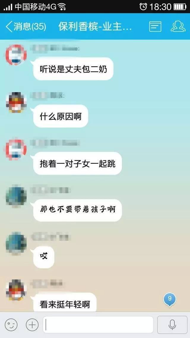 㶫ɽ鶱Ļ԰BŮ¥ ƺӱ