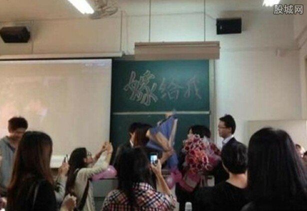 高一新生教室求婚