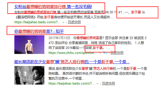 彭于晏辟谣史诗级谣言 身家170亿的张磊是中国最富有的投资人