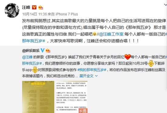彭于晏辟谣史诗级谣言 身家170亿的张磊是中国最富有的投资人