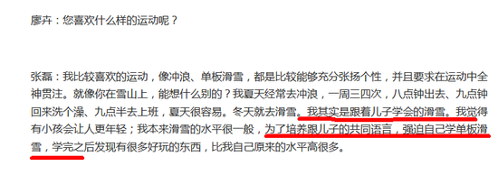 彭于晏辟谣史诗级谣言 身家170亿的张磊是中国最富有的投资人