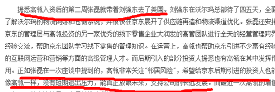 彭于晏辟谣史诗级谣言 身家170亿张磊可是中国最富有的投资人