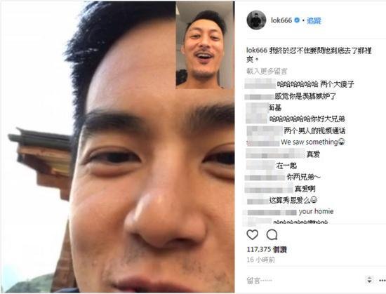 彭于晏辟谣史诗级谣言 身家170亿张磊可是中国最富有的投资人