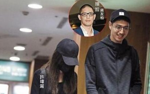 许玮甯男朋友是谁