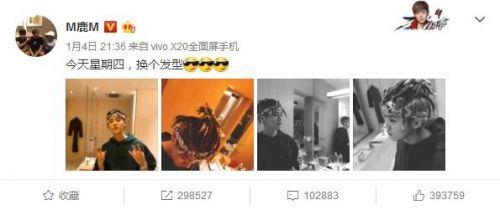 嘻哈年脏辫成爆款!鹿晗微博晒关晓彤情侣款发型