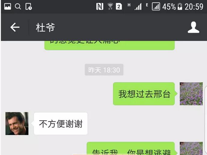 QQͼ20180130160344.jpg