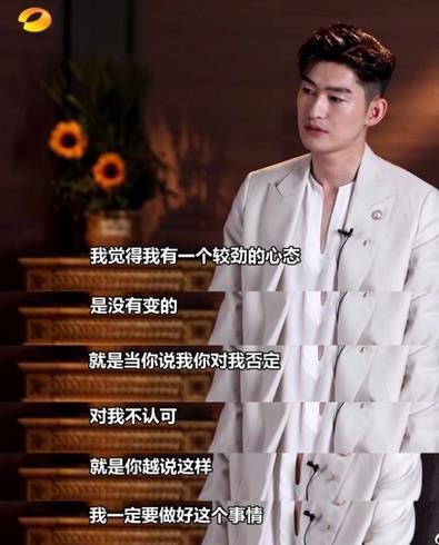 压力太大?张翰自曝人生低谷成刺猬,曾靠吃安眠药入眠