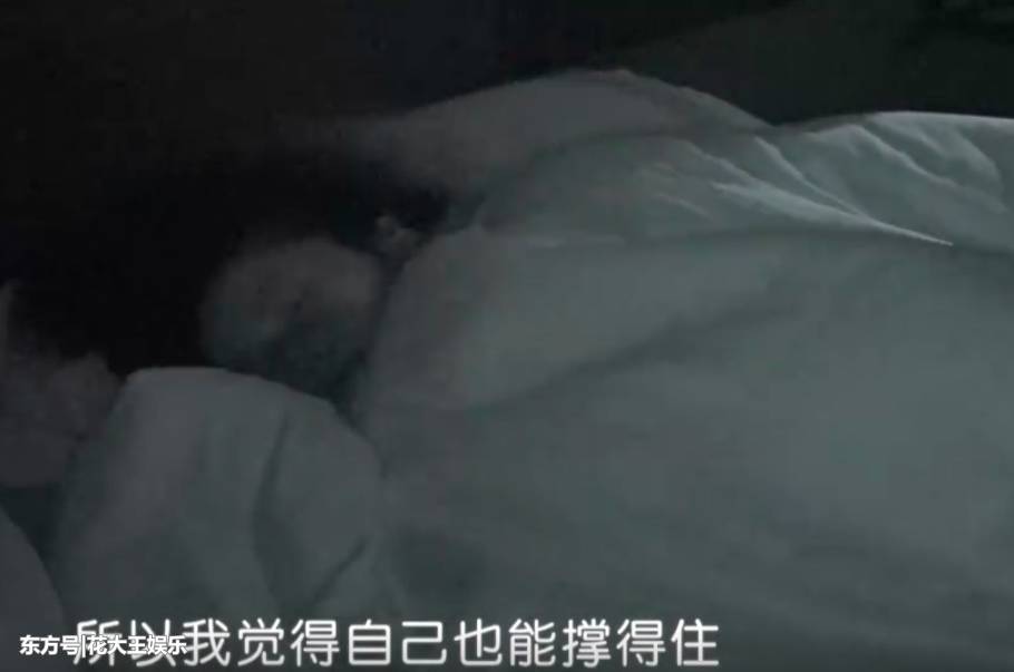 颖儿坐了9天月子就出门,减肥至94斤,外面风大付辛博都拦不住