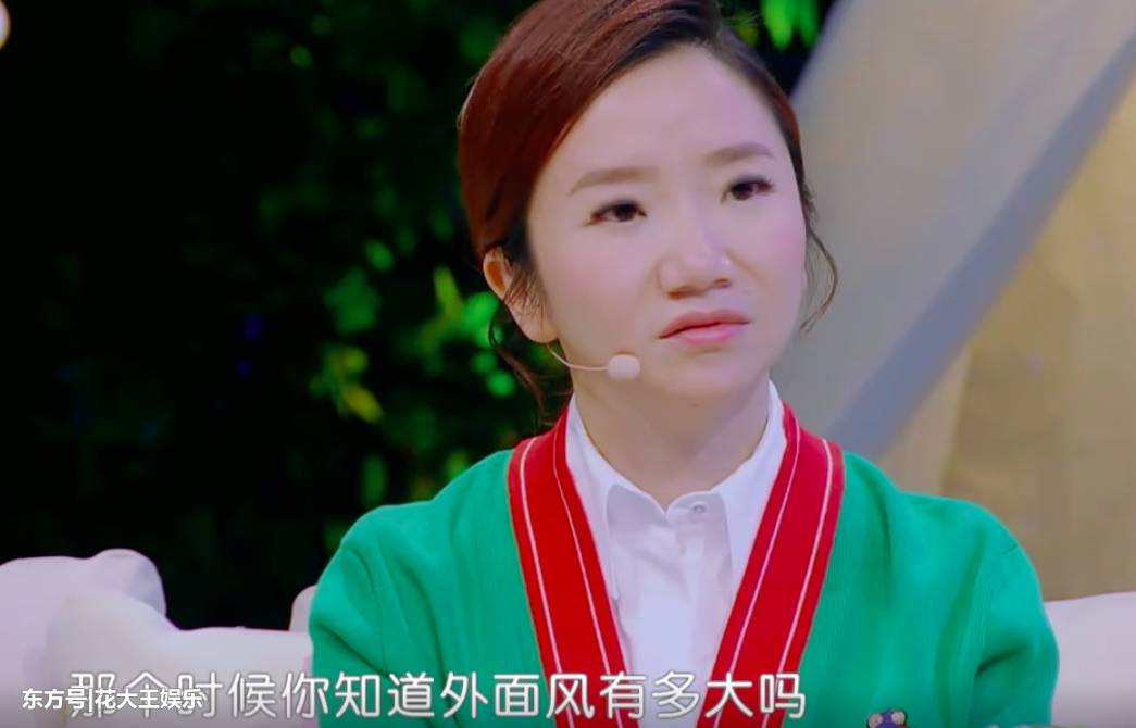 颖儿坐了9天月子就出门,减肥至94斤,外面风大付辛博都拦不住