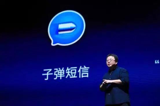 罗永浩密会微软CEO纳德拉:子弹短信要爆发?