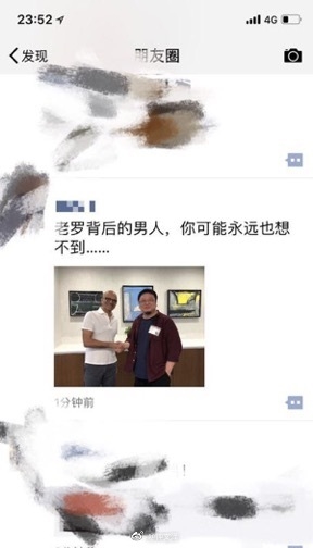 罗永浩密会微软CEO纳德拉:子弹短信要爆发?