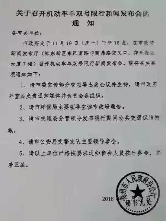 (都市报道记者从新闻发布会现场发回报道↑)