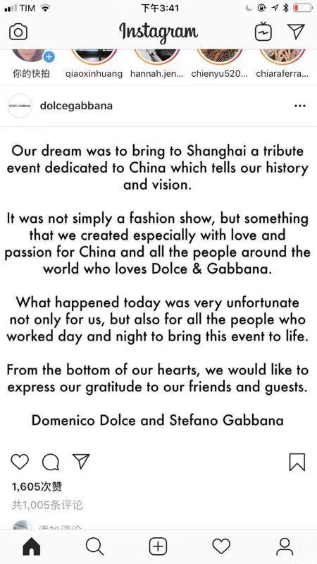 D&G在ins上的声明。