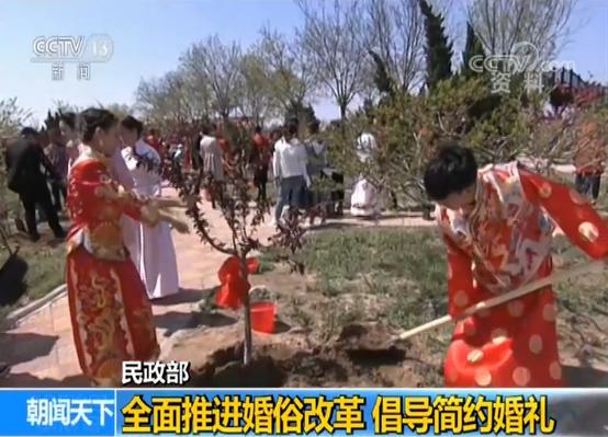 民政部：抵制天价彩礼低俗婚闹 全面推进婚俗改革