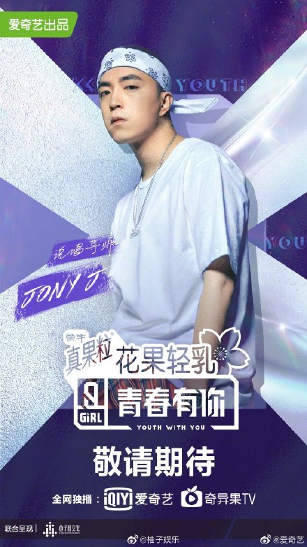 ഺ2˵ʦJony J˭ Jony JʲôΪʲô