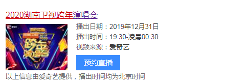 2020ӿǼα+˶˭