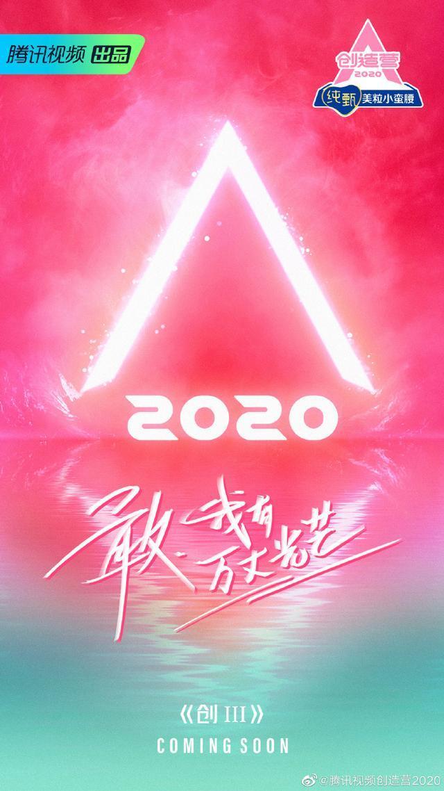 Ӫ2020ĵʦ˭ Ӫ2020ʦ¹