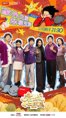 ֮ңʮʱ弾̽زƽСվ԰