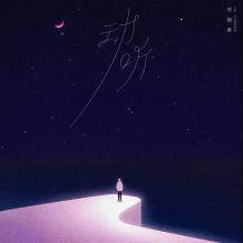 ����ϣ����ֱ��������ܰ&nbsp;�����µ��������������